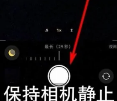 连江苹果维修中心分享iPhone手机有超级月亮模式吗 