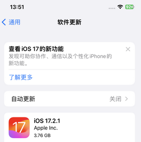 连江苹果15维修站分享如何更新iPhone15的Safari浏览器 