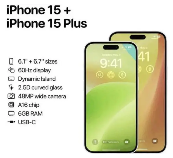 连江苹果15维修服务分享iPhone15有哪些机型 